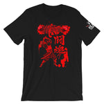 Samurai- Short-Sleeve Unisex T-Shirt
